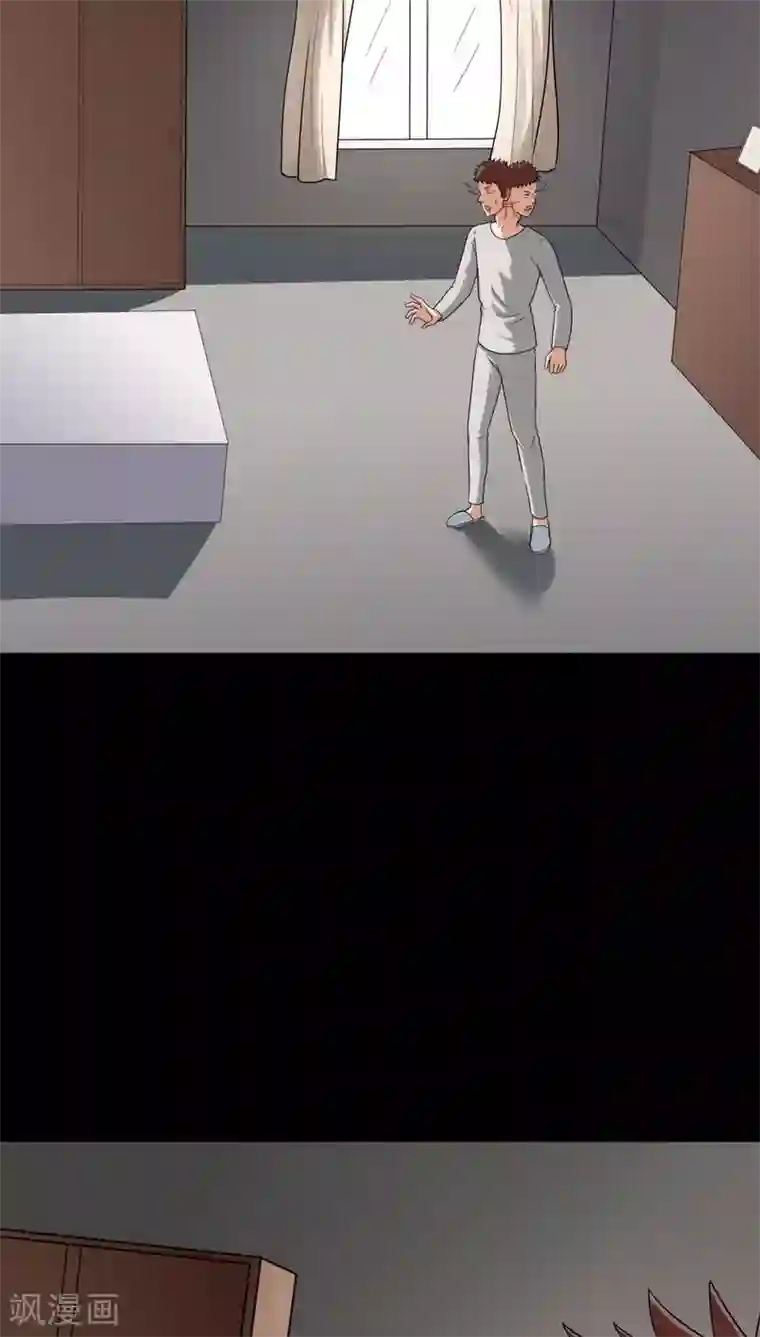 诡中有诡第132话 梦中误人(2)