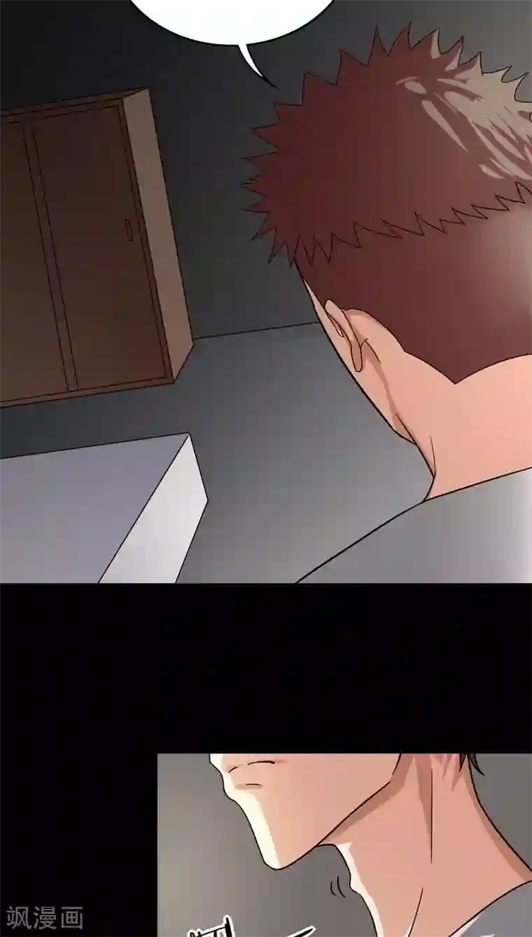 诡中有诡第132话 梦中误人(2)