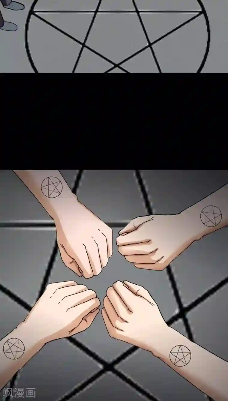 诡中有诡第133话 梦魇缠身(1)