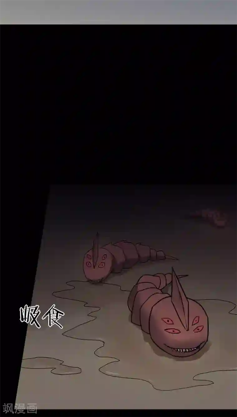 诡中有诡第133话 梦魇缠身(1)