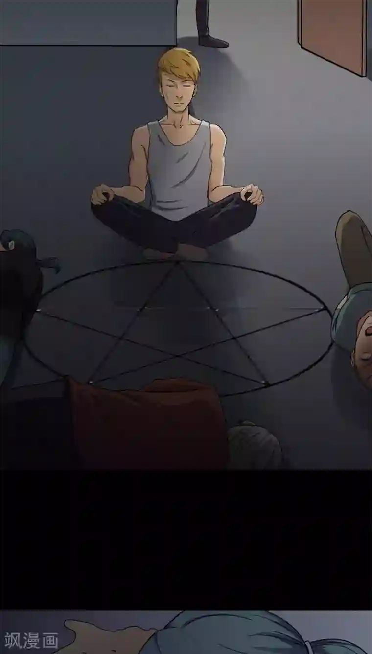 诡中有诡第133话 梦魇缠身(1)