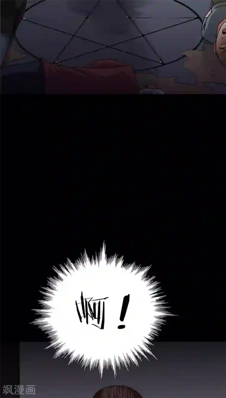 诡中有诡第133话 梦魇缠身(1)