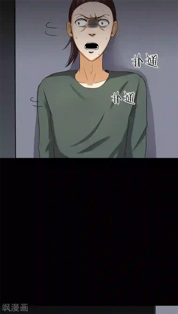 诡中有诡第133话 梦魇缠身(1)