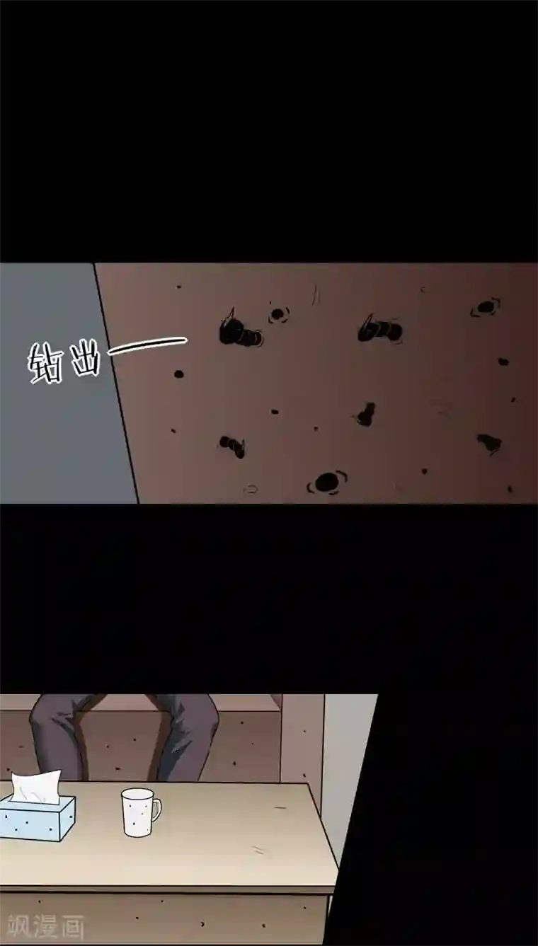 诡中有诡第134话 梦魇缠身(2)