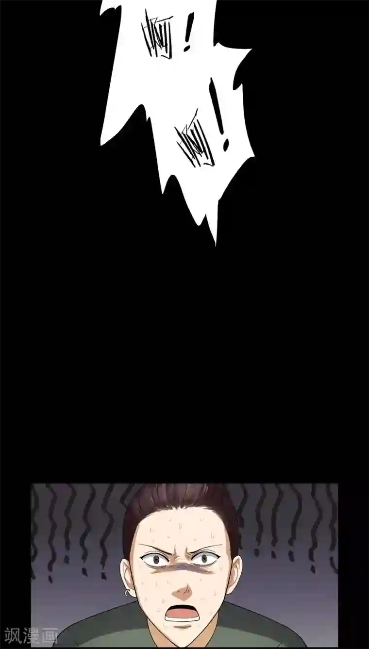 诡中有诡第134话 梦魇缠身(2)