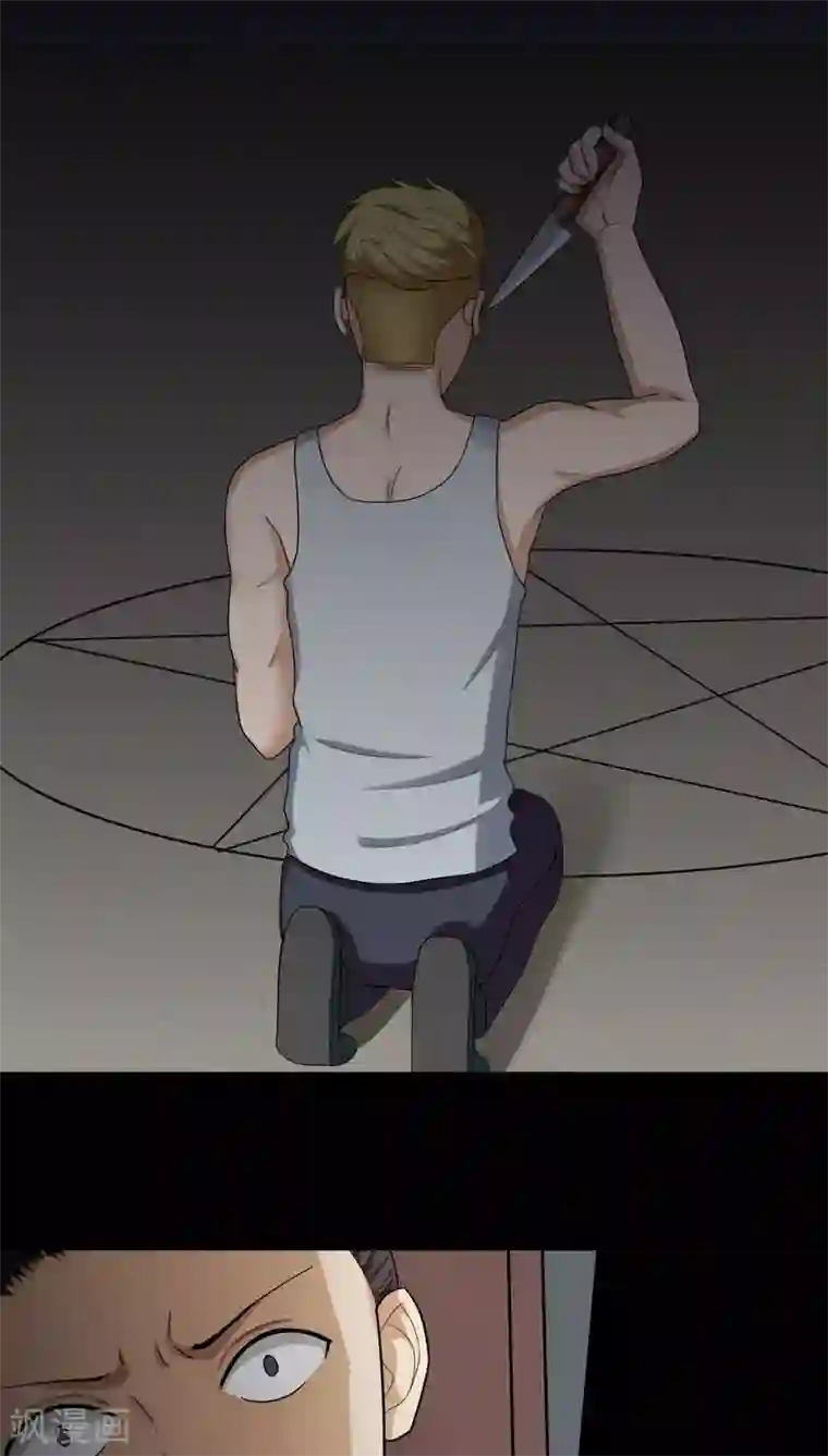 诡中有诡第134话 梦魇缠身(2)