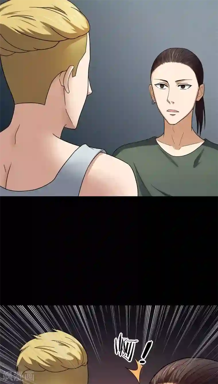 诡中有诡第134话 梦魇缠身(2)