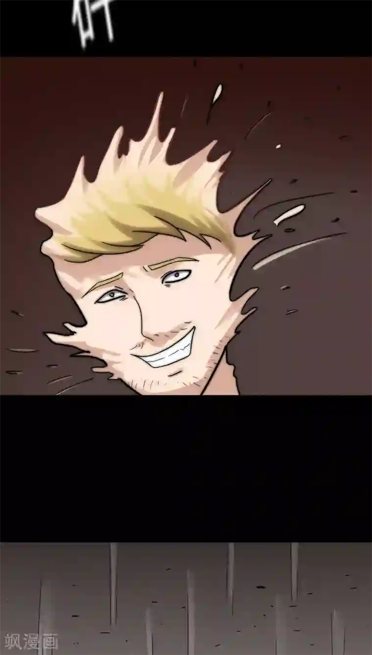 诡中有诡第135话 梦魇缠身(3)