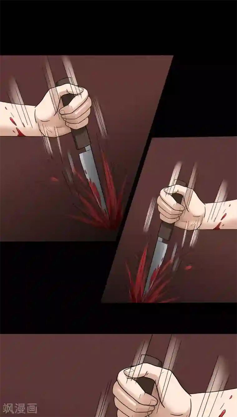 诡中有诡第135话 梦魇缠身(3)