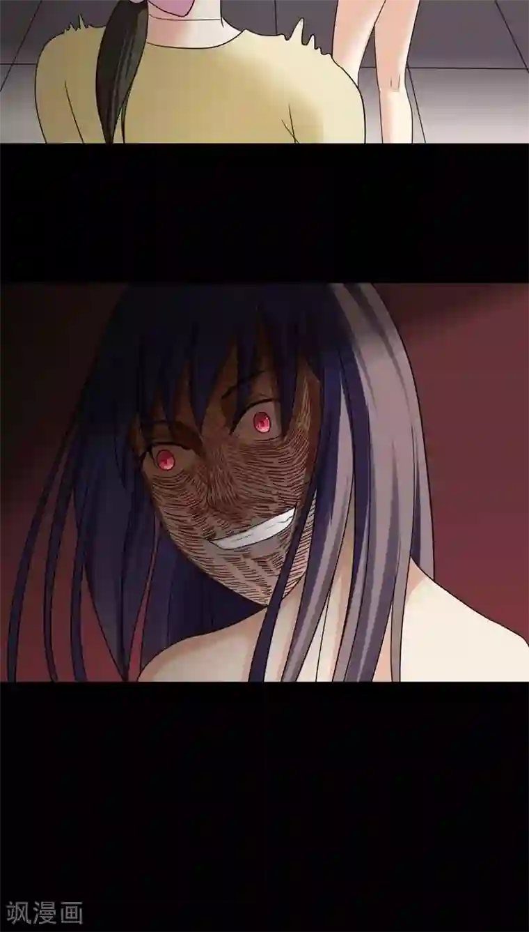 诡中有诡第136话 妆后美人（1）