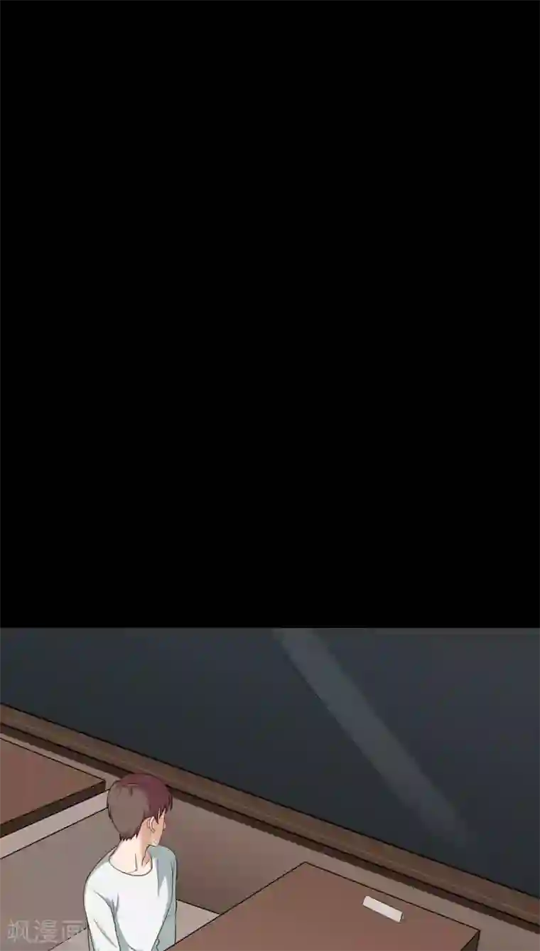 诡中有诡第136话 妆后美人（1）