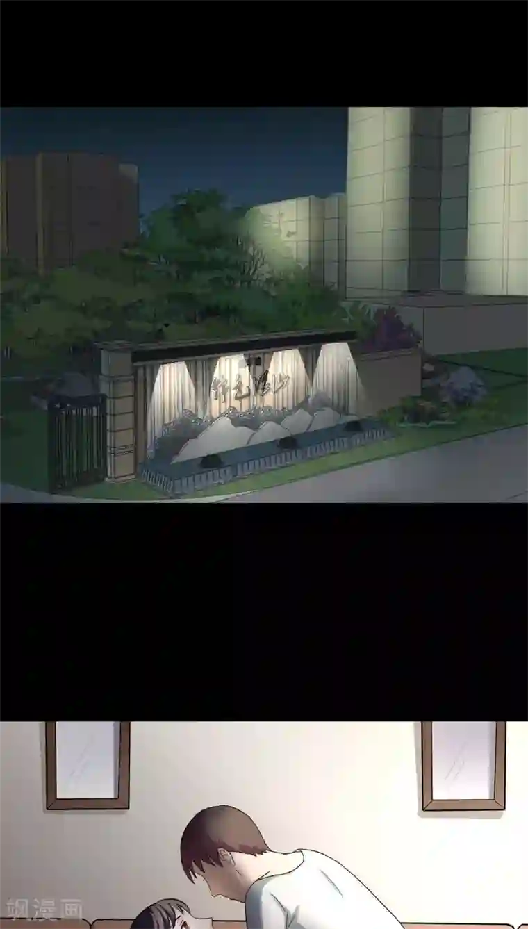 诡中有诡第136话 妆后美人（1）