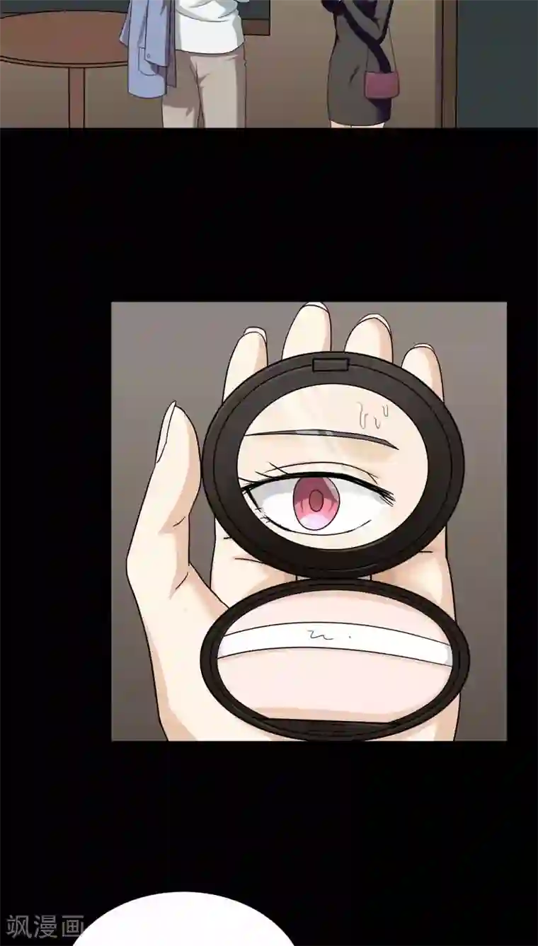 诡中有诡第136话 妆后美人（1）