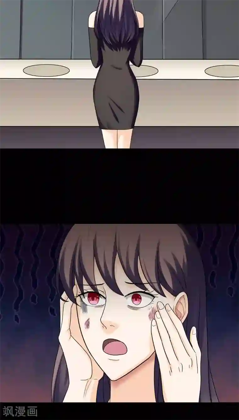 诡中有诡第136话 妆后美人（1）