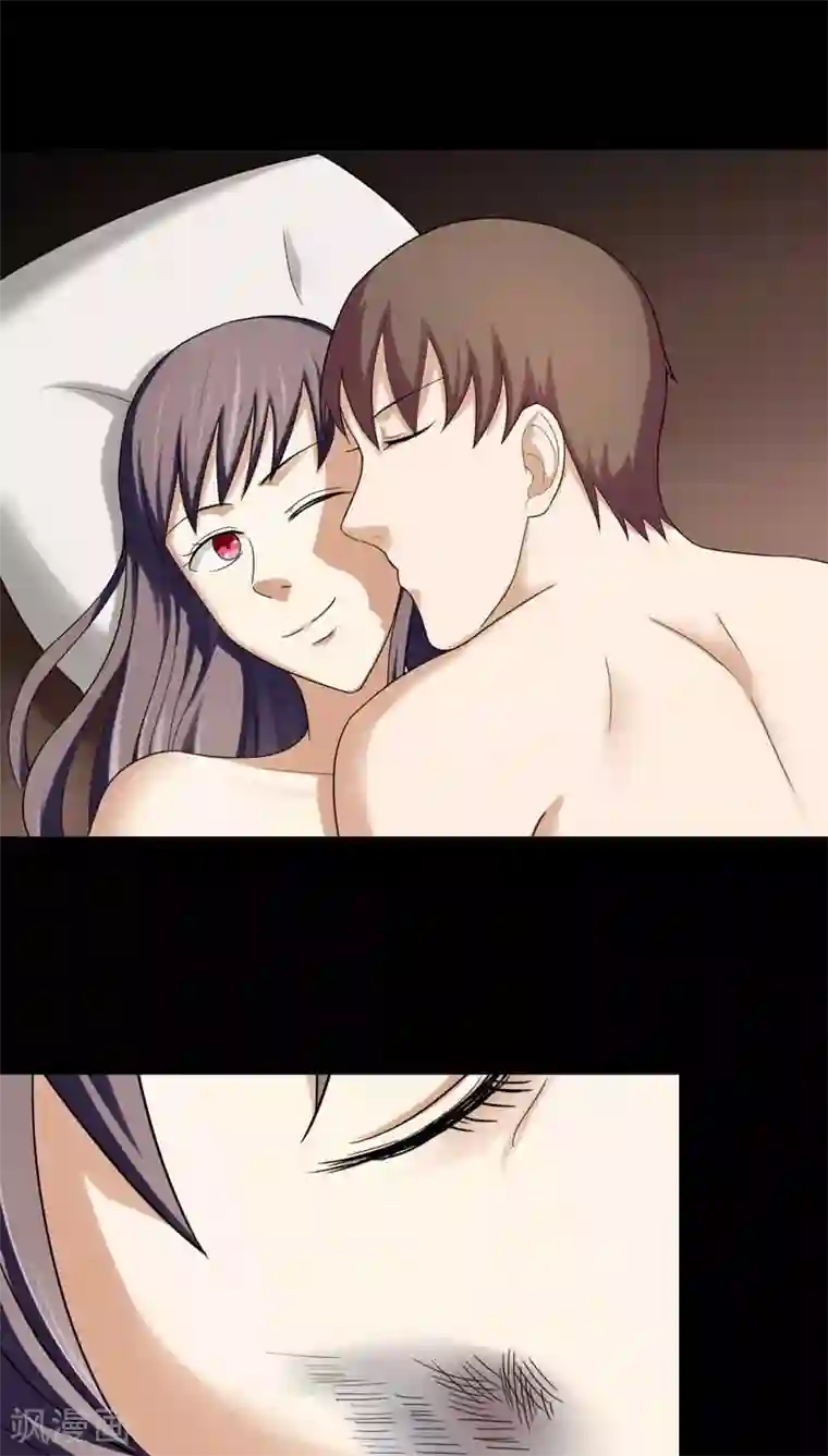 诡中有诡第137话 妆后美人（2）