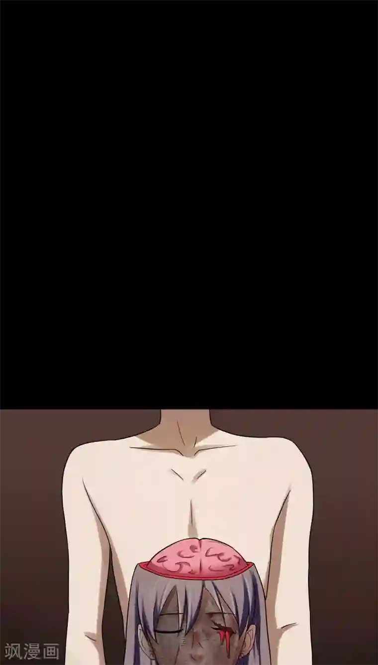 诡中有诡第137话 妆后美人（2）