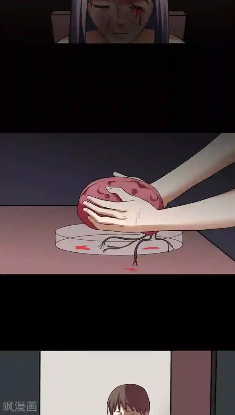 诡中有诡第137话 妆后美人（2）