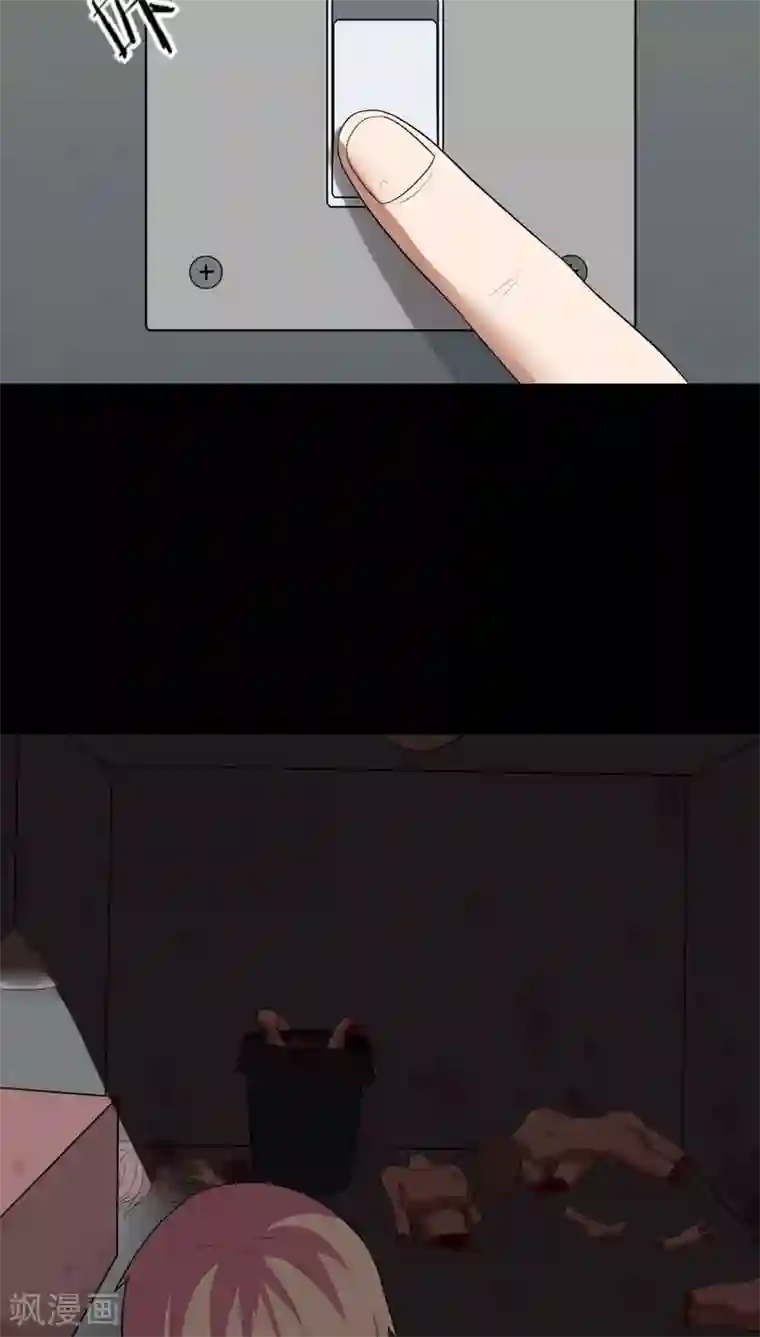 诡中有诡第137话 妆后美人（2）