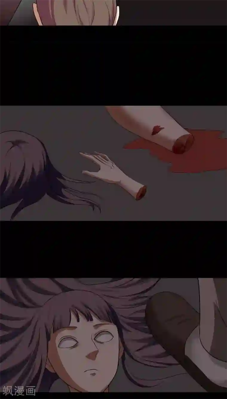 诡中有诡第137话 妆后美人（2）