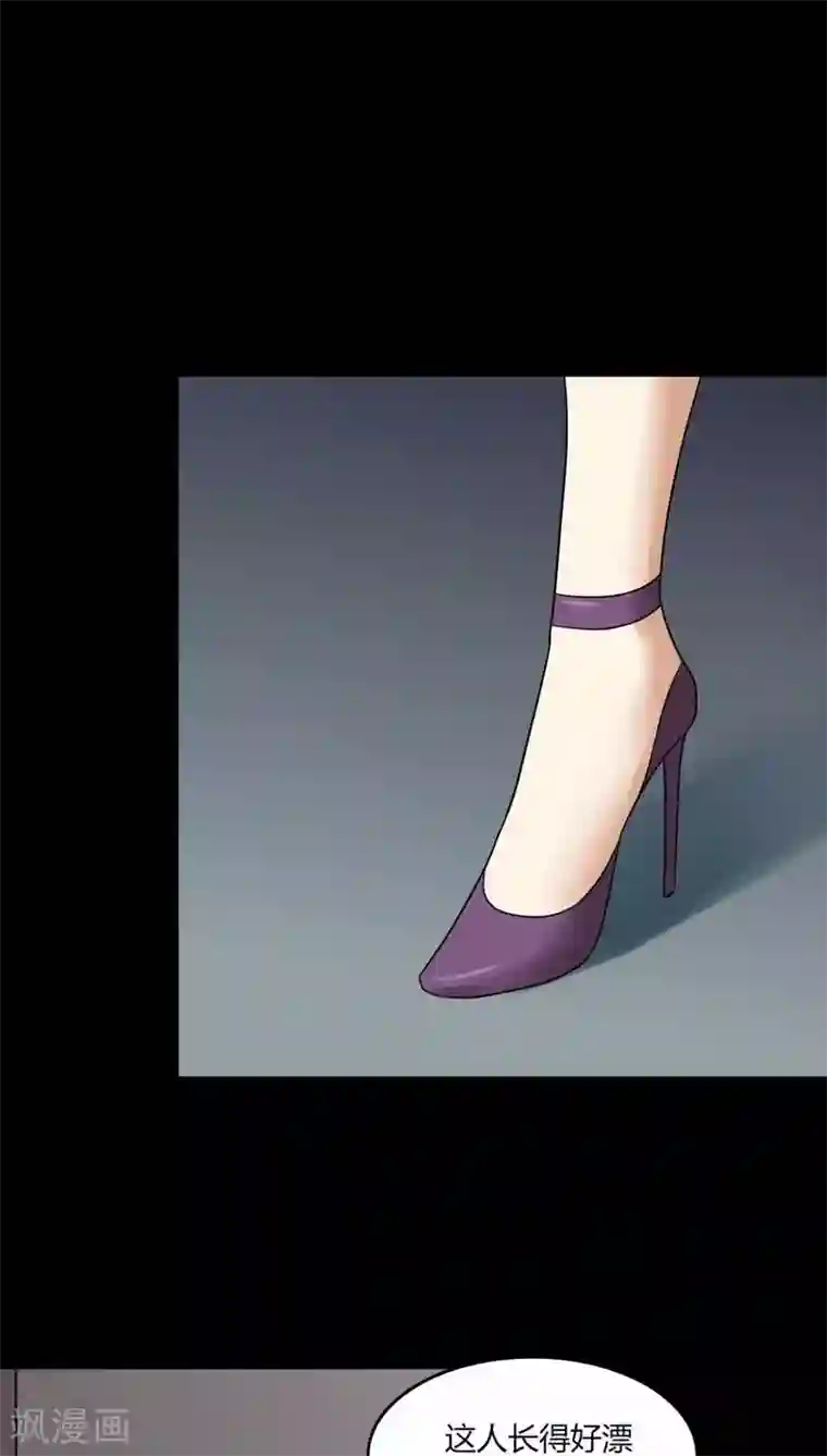 诡中有诡第137话 妆后美人（2）