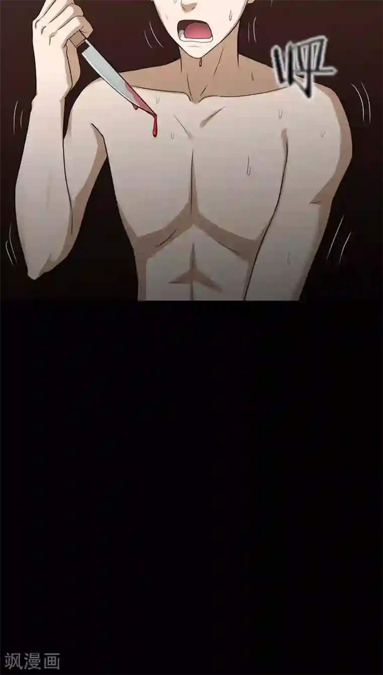 诡中有诡第137话 妆后美人（2）