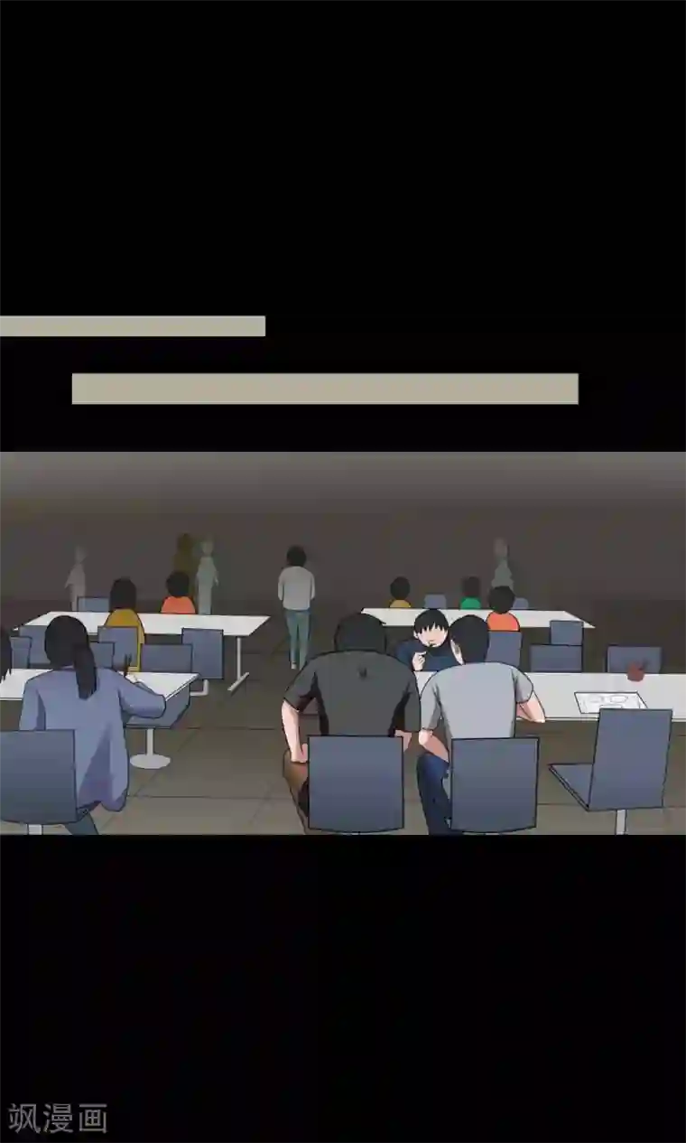 抖音合集300第138话 虫获新生(1)