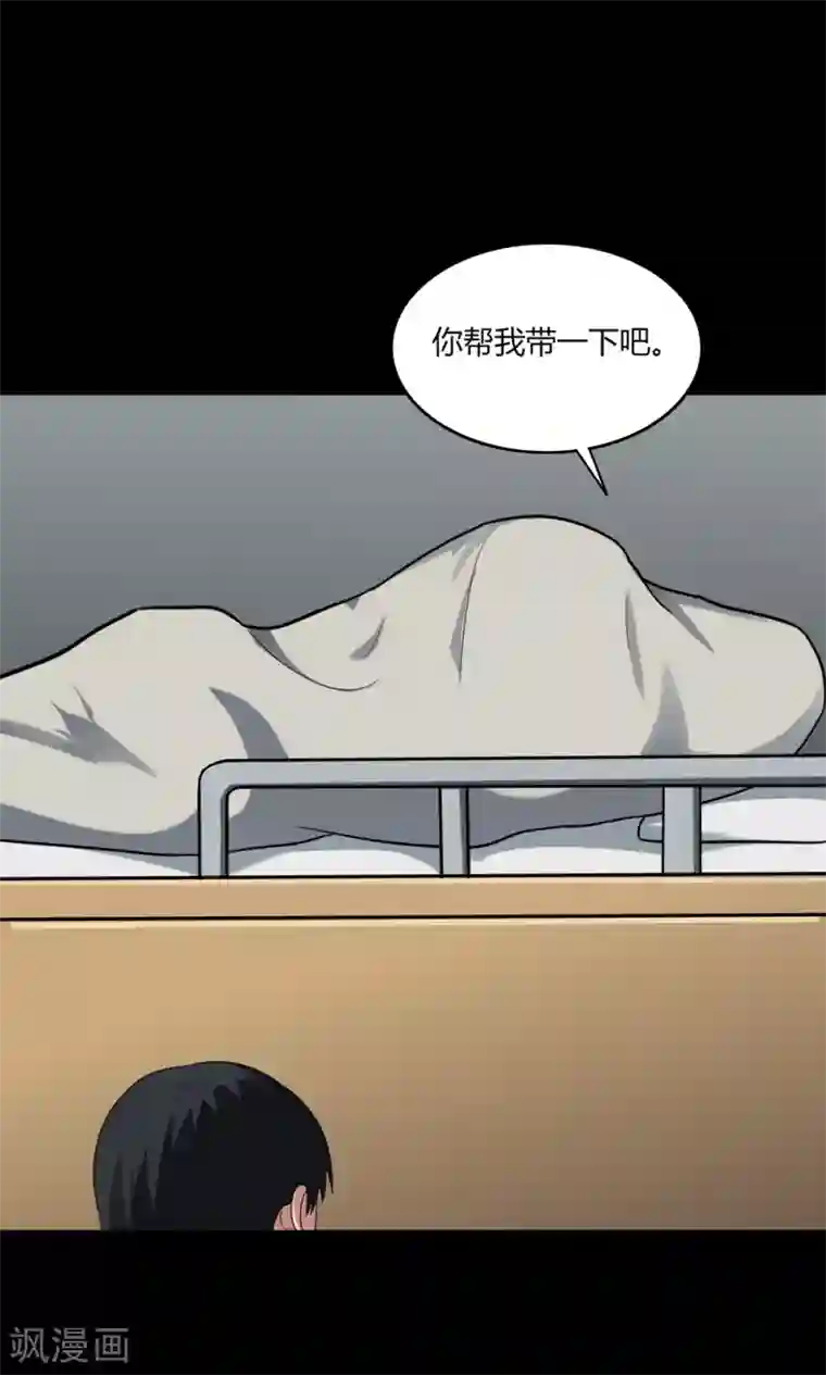 抖音合集300第138话 虫获新生(1)