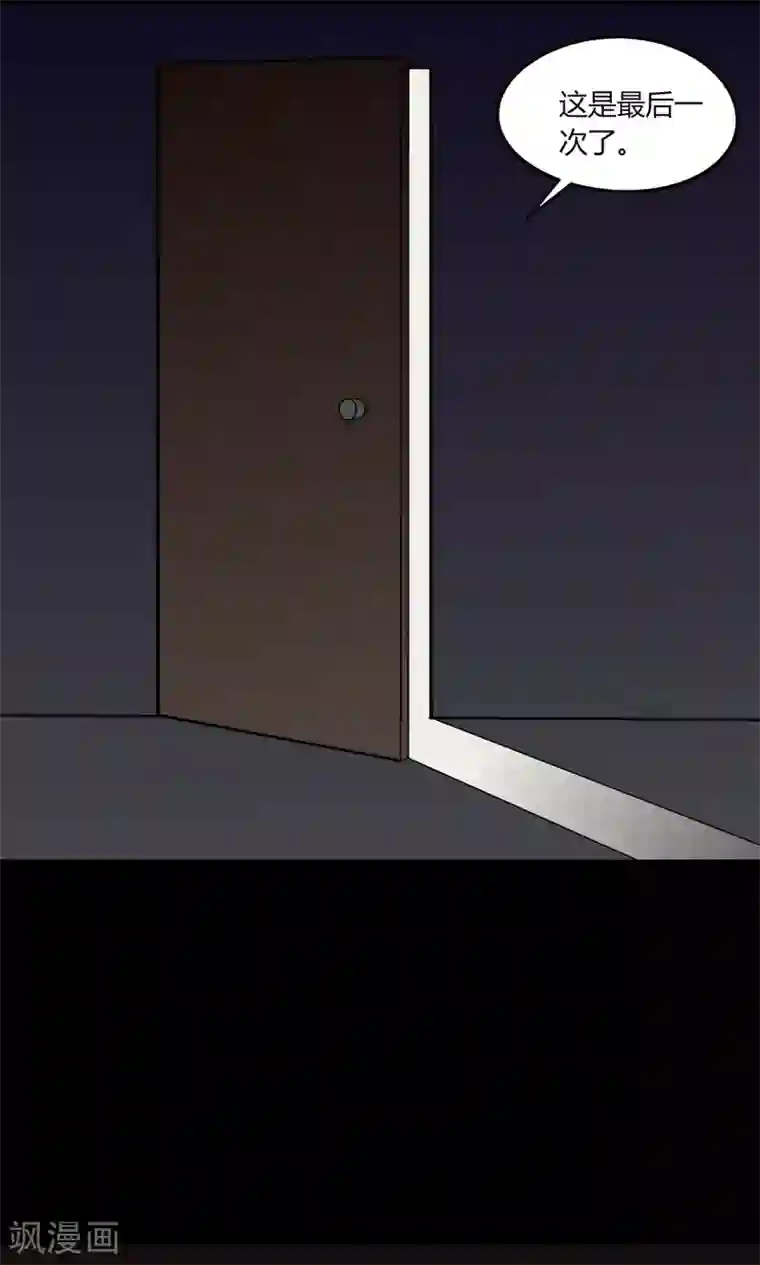 抖音合集300第138话 虫获新生(1)