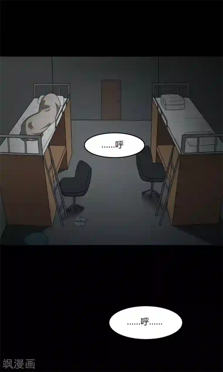 抖音合集300第138话 虫获新生(1)