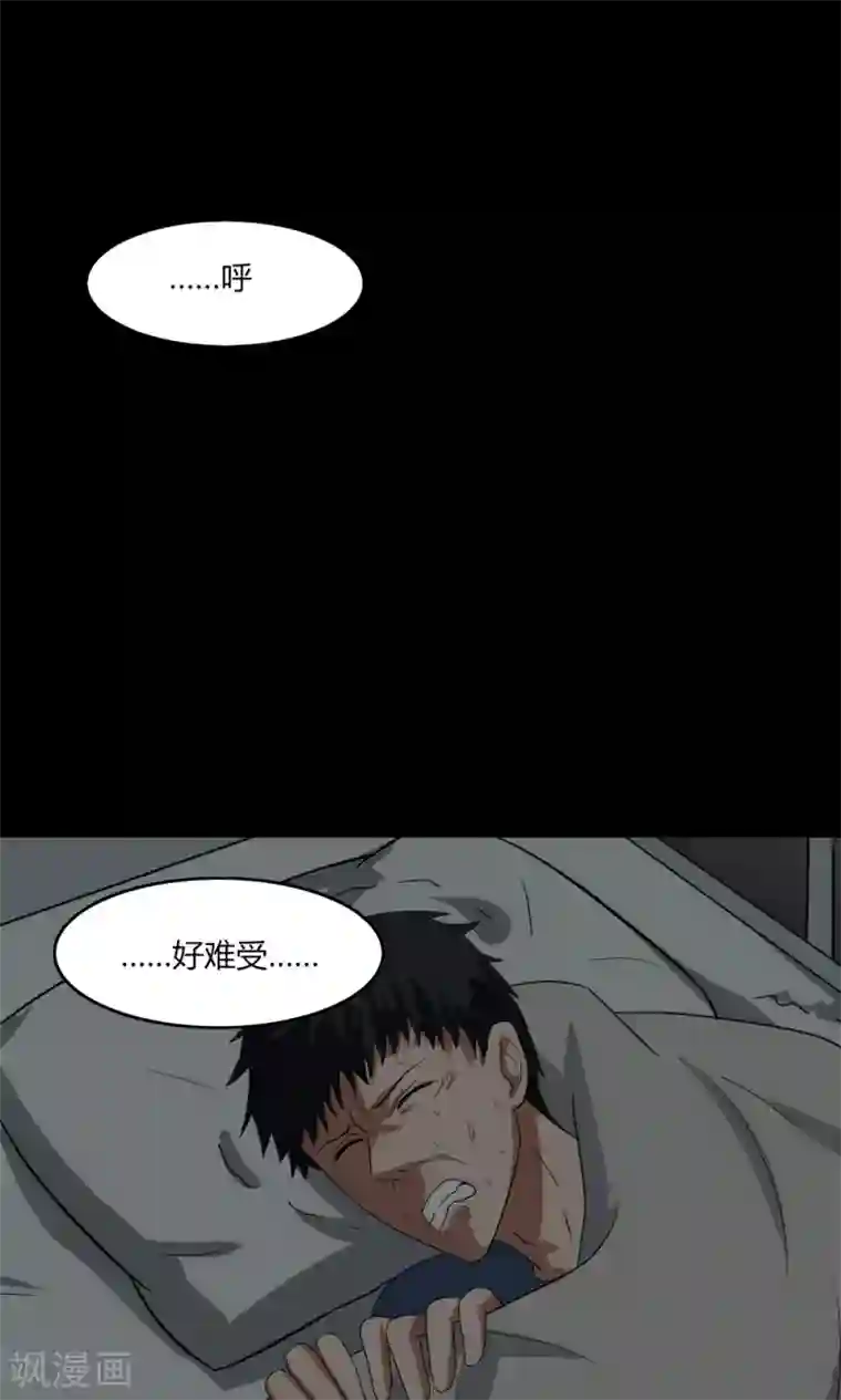 抖音合集300第138话 虫获新生(1)