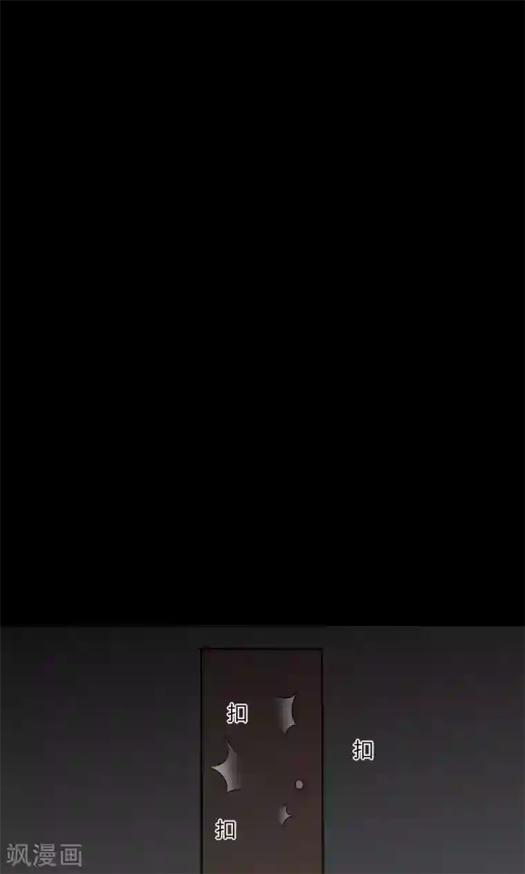 抖音合集300第138话 虫获新生(1)