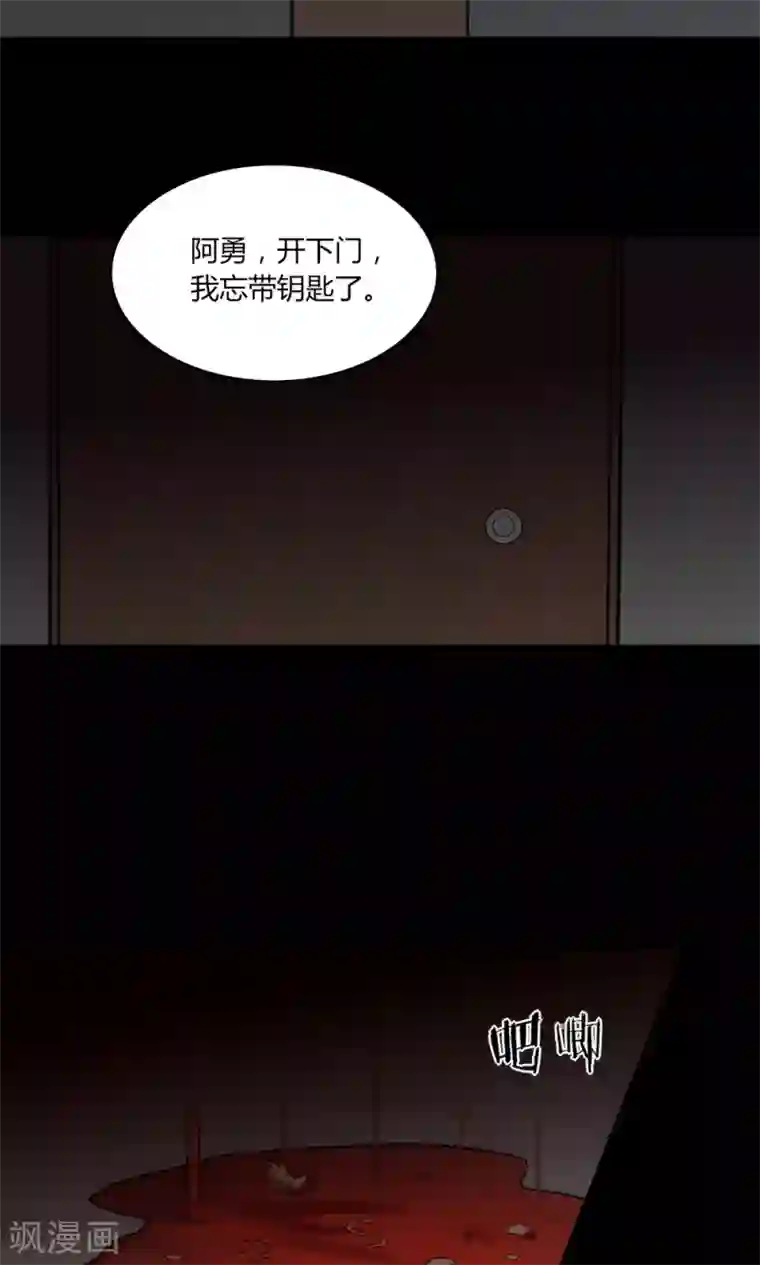 抖音合集300第138话 虫获新生(1)