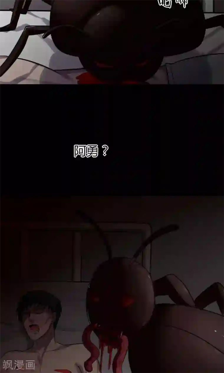 抖音合集300第138话 虫获新生(1)