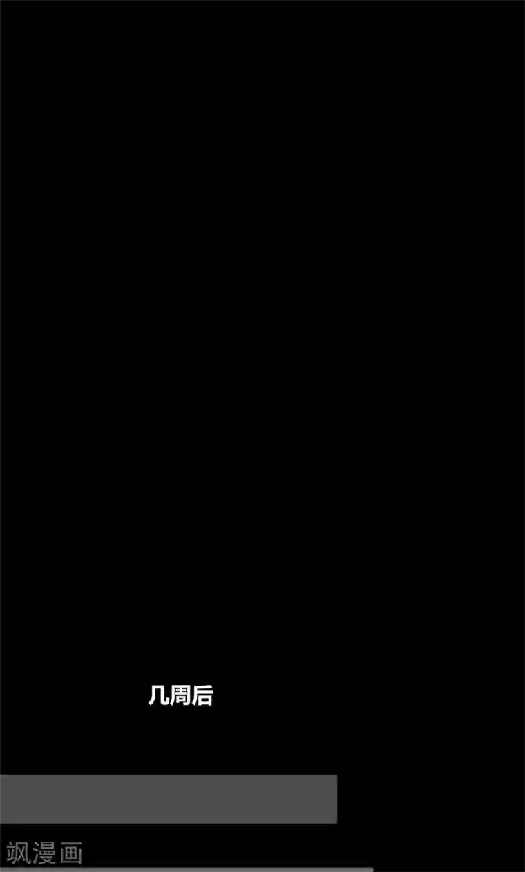 诡中有诡第139话 虫获新生(2)