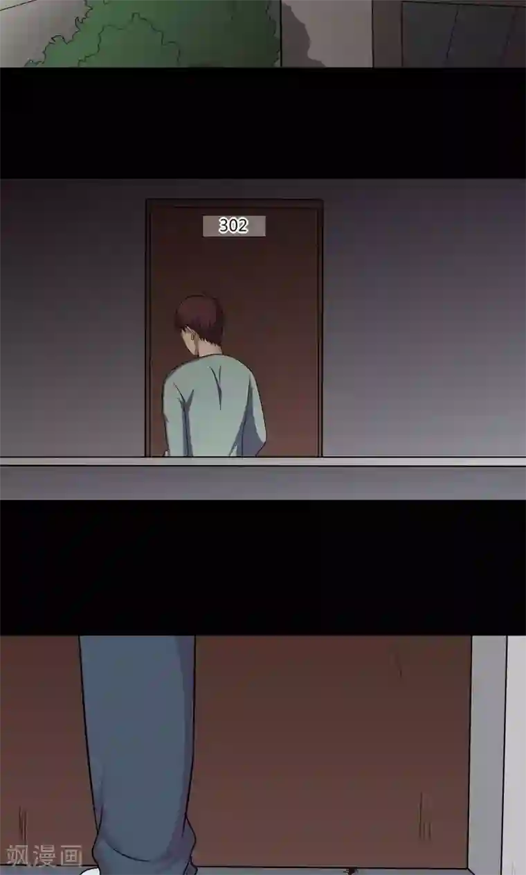 诡中有诡第139话 虫获新生(2)