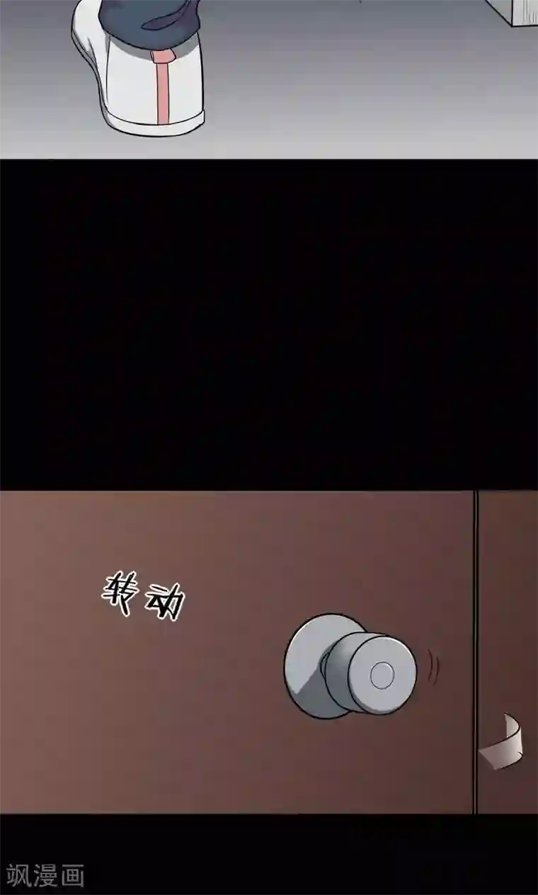 诡中有诡第139话 虫获新生(2)