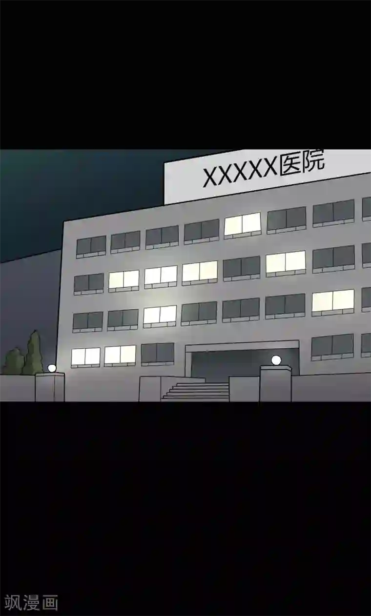 诡中有诡第139话 虫获新生(2)