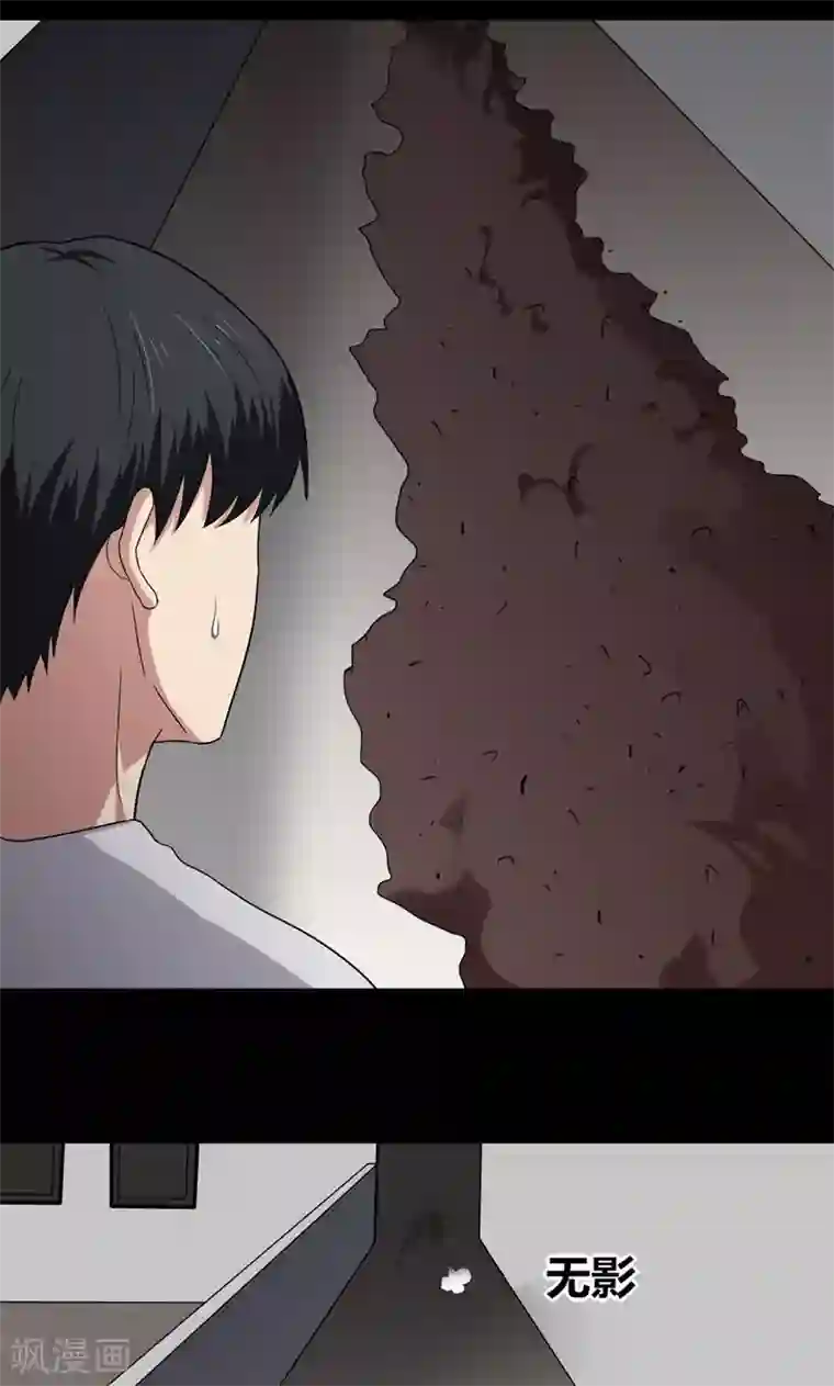 诡中有诡第139话 虫获新生(2)