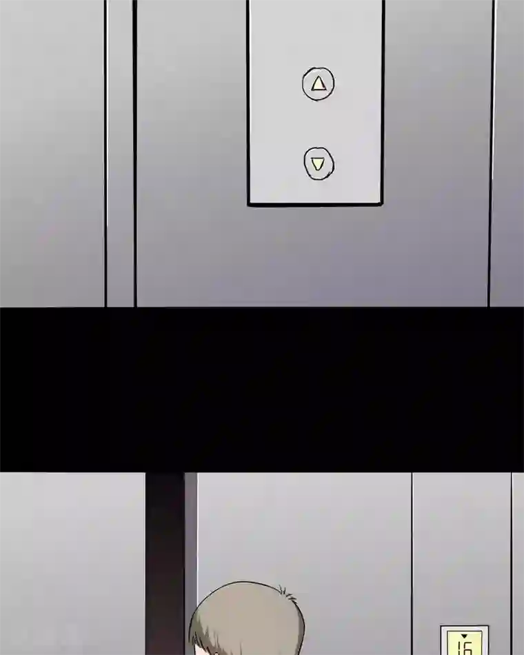 诡中有诡第140话 二重之身(1)