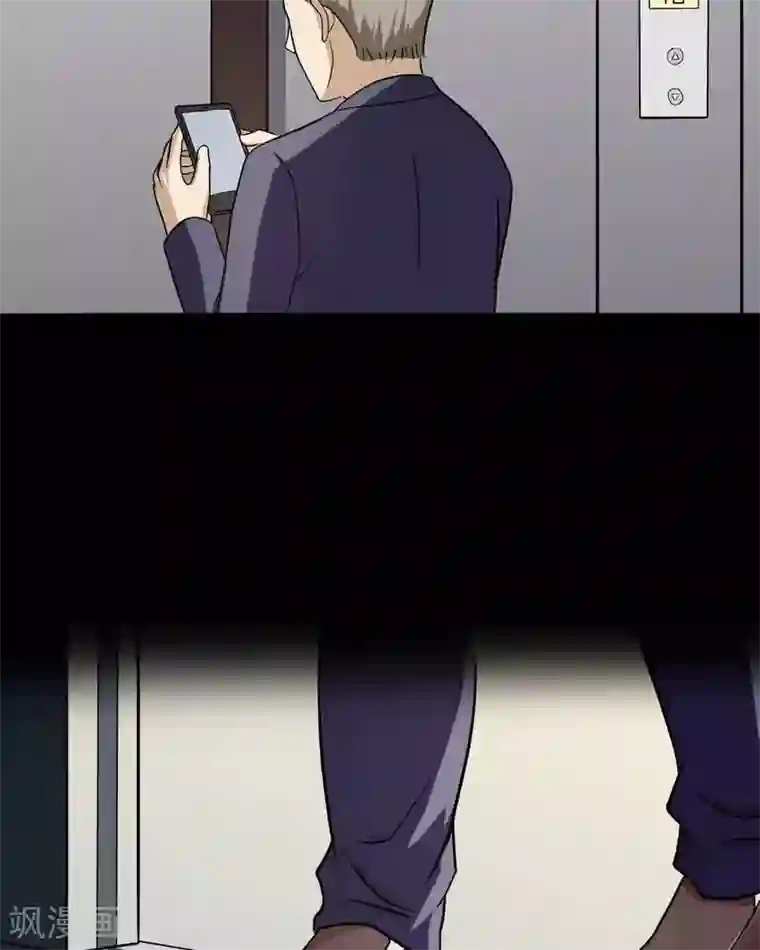 诡中有诡第140话 二重之身(1)