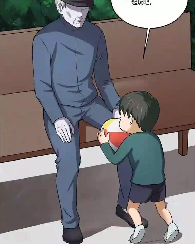 诡中有诡第140话 二重之身(1)