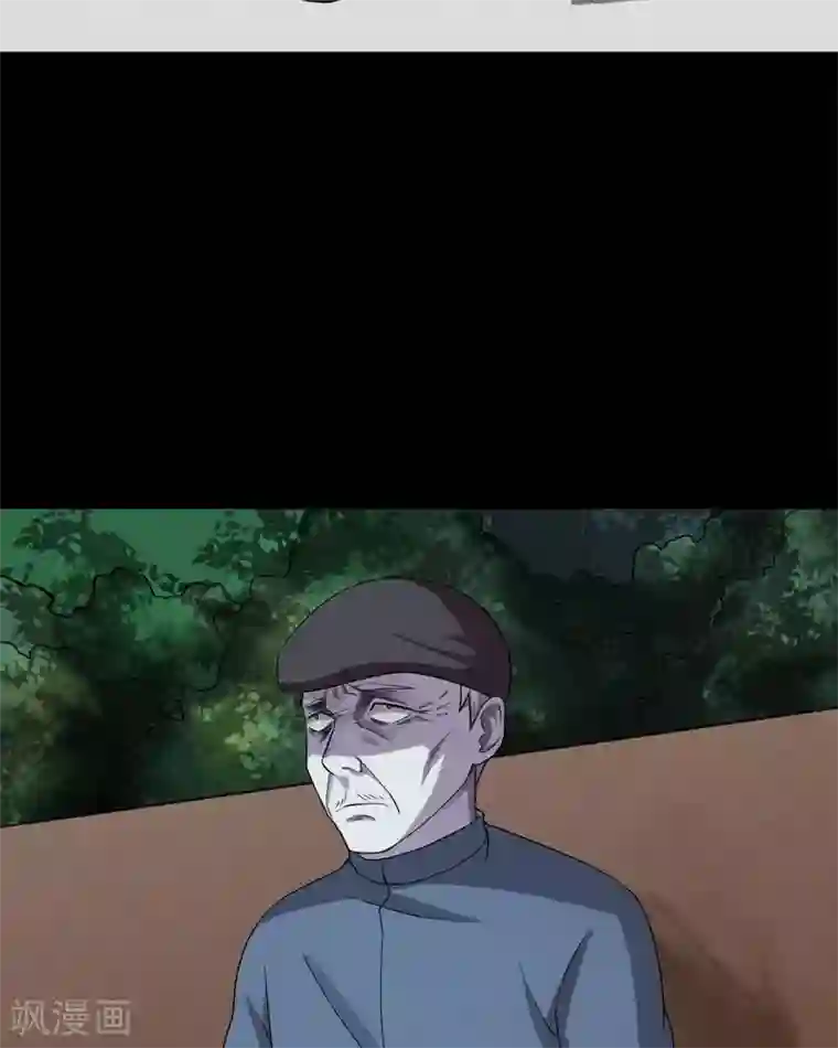 诡中有诡第140话 二重之身(1)