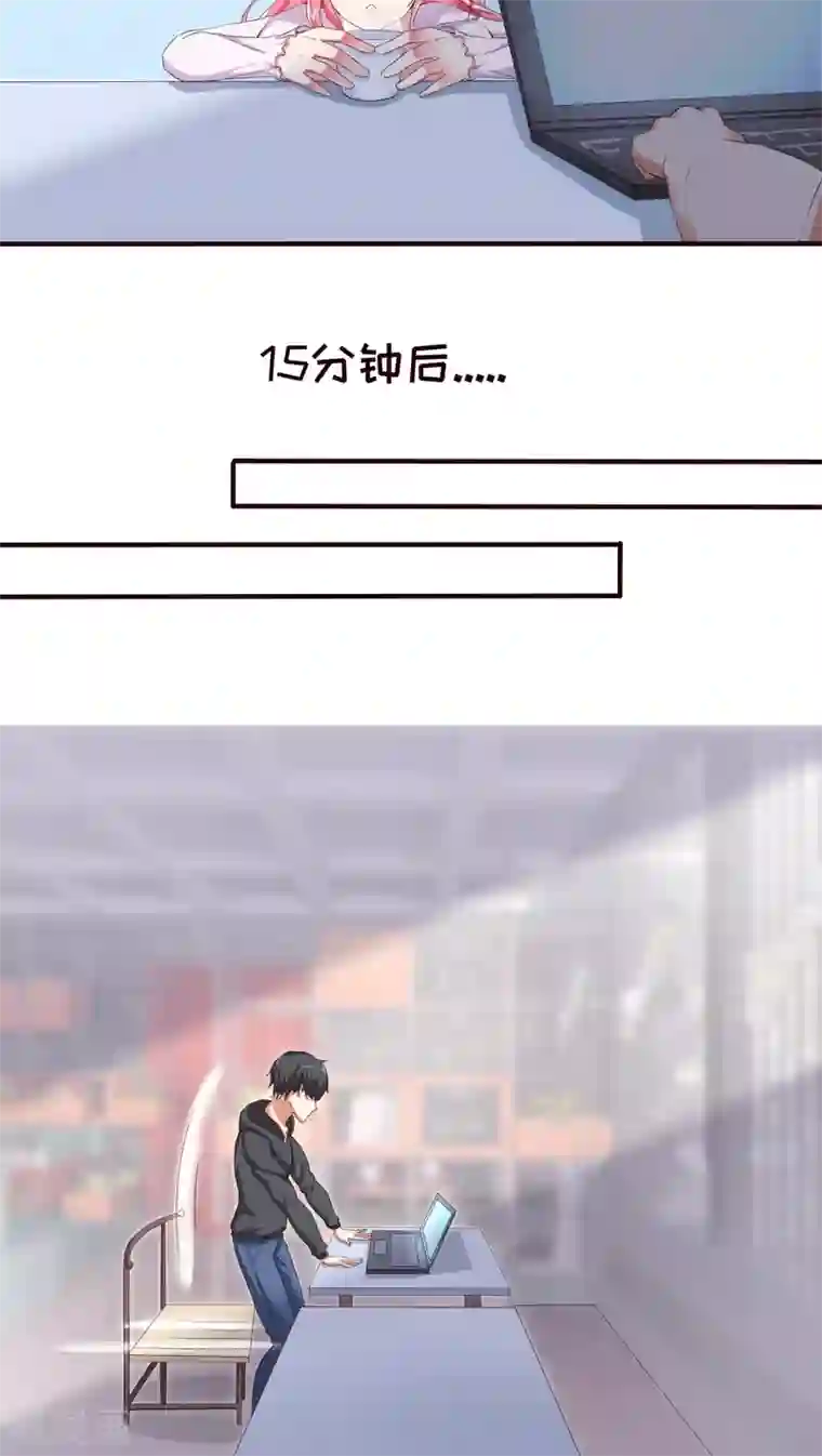 主人是黑客大人第7话 游玩