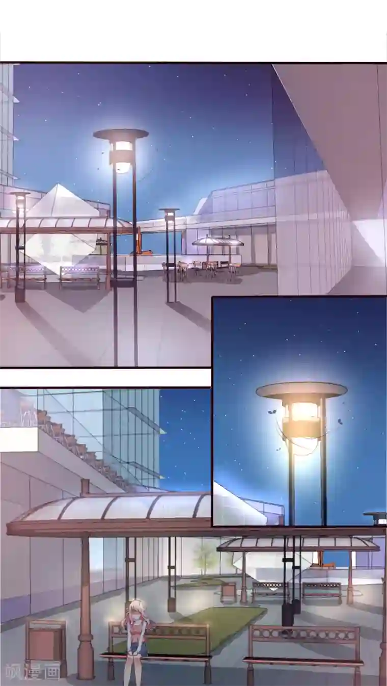 主人是黑客大人第9话 怎么失控了？2