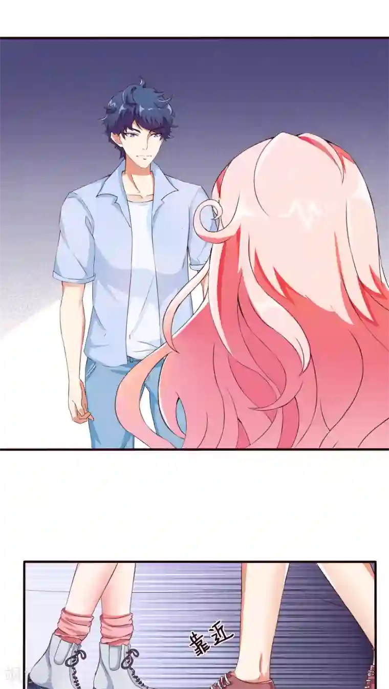 主人是黑客大人第9话 怎么失控了？2