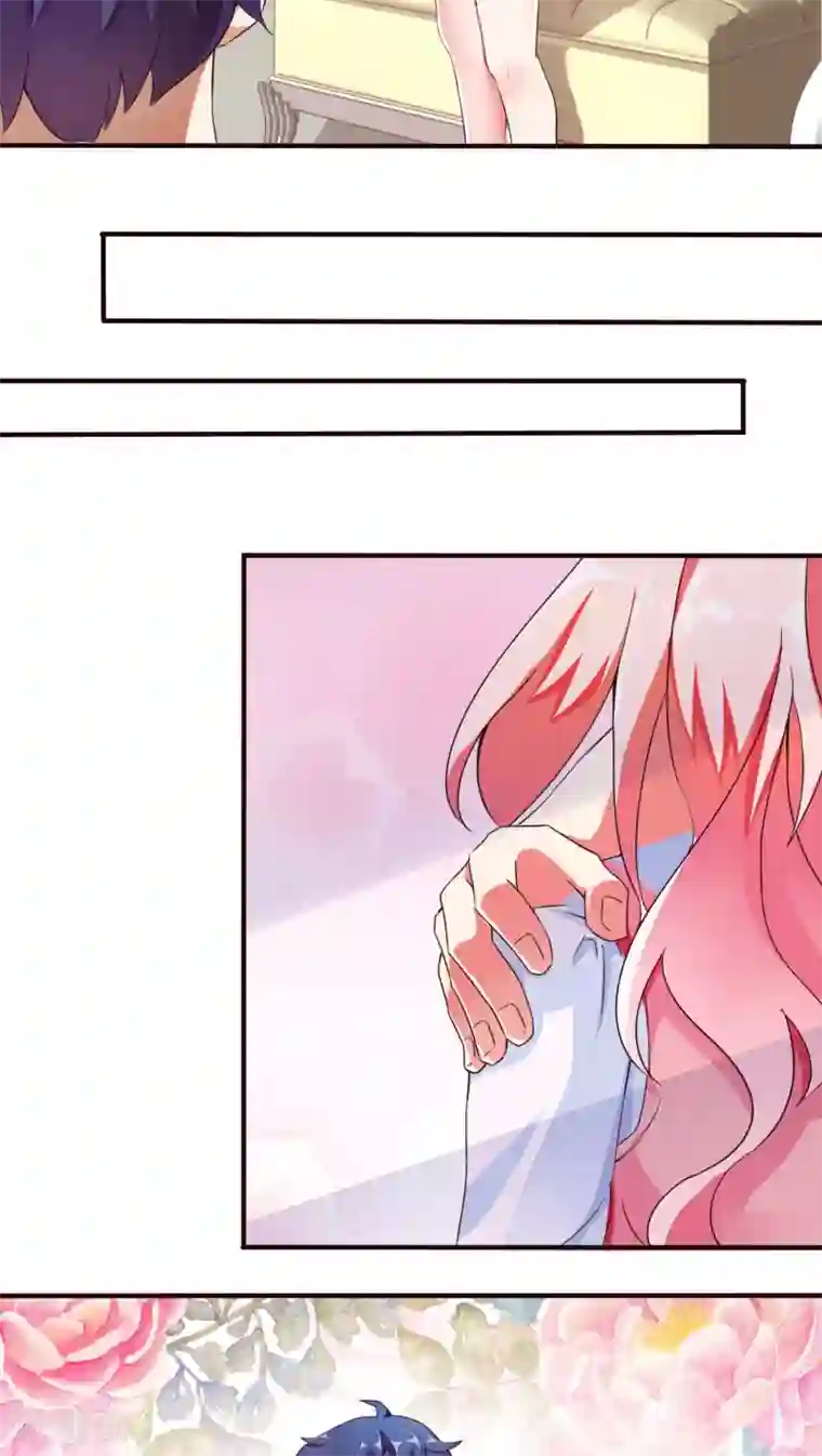 主人是黑客大人第10话 公主抱