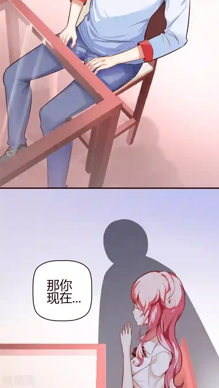 主人是黑客大人第12话 捉奸