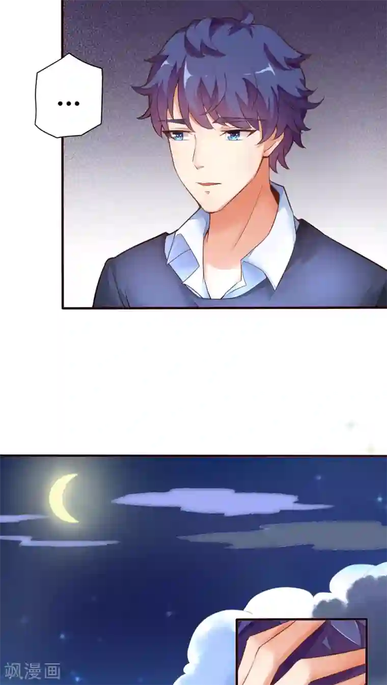 主人是黑客大人第13话 女生都这么莫名其妙的吗