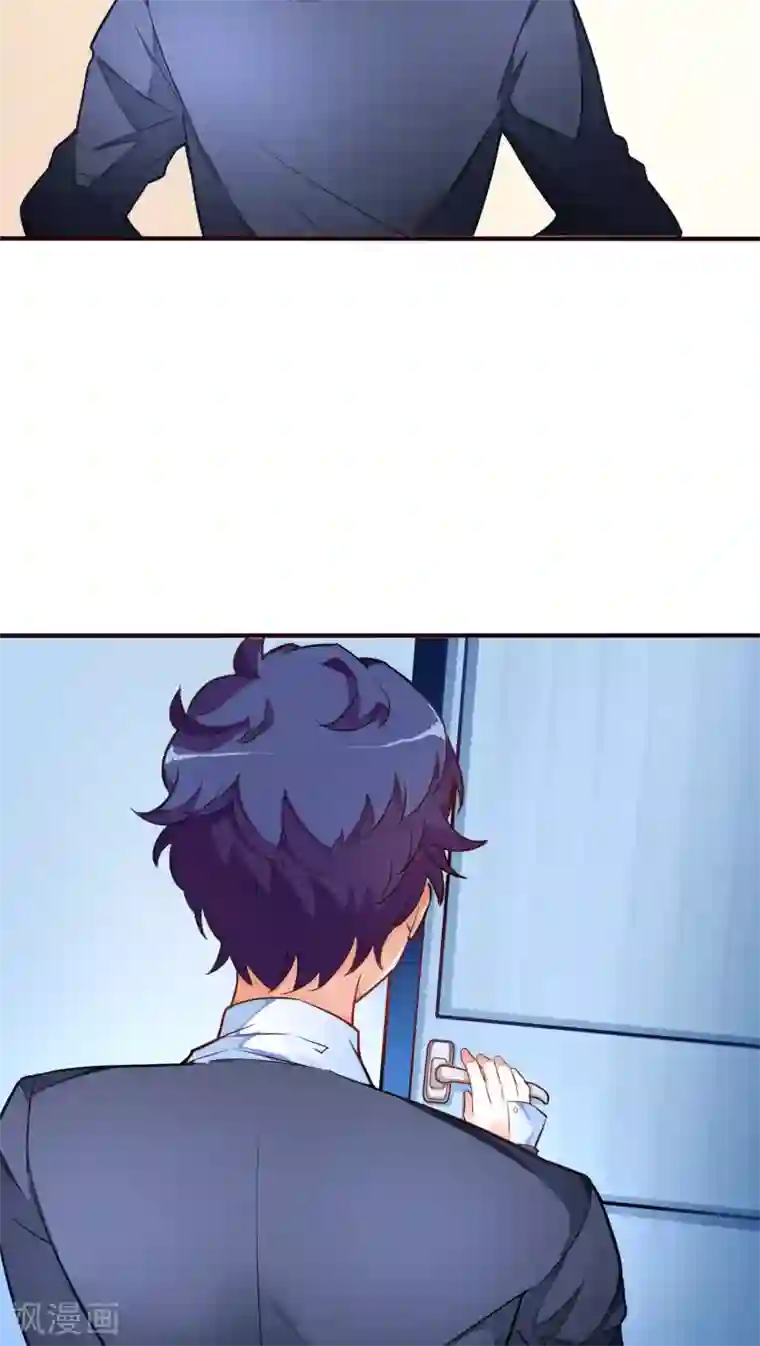 主人是黑客大人第13话 女生都这么莫名其妙的吗