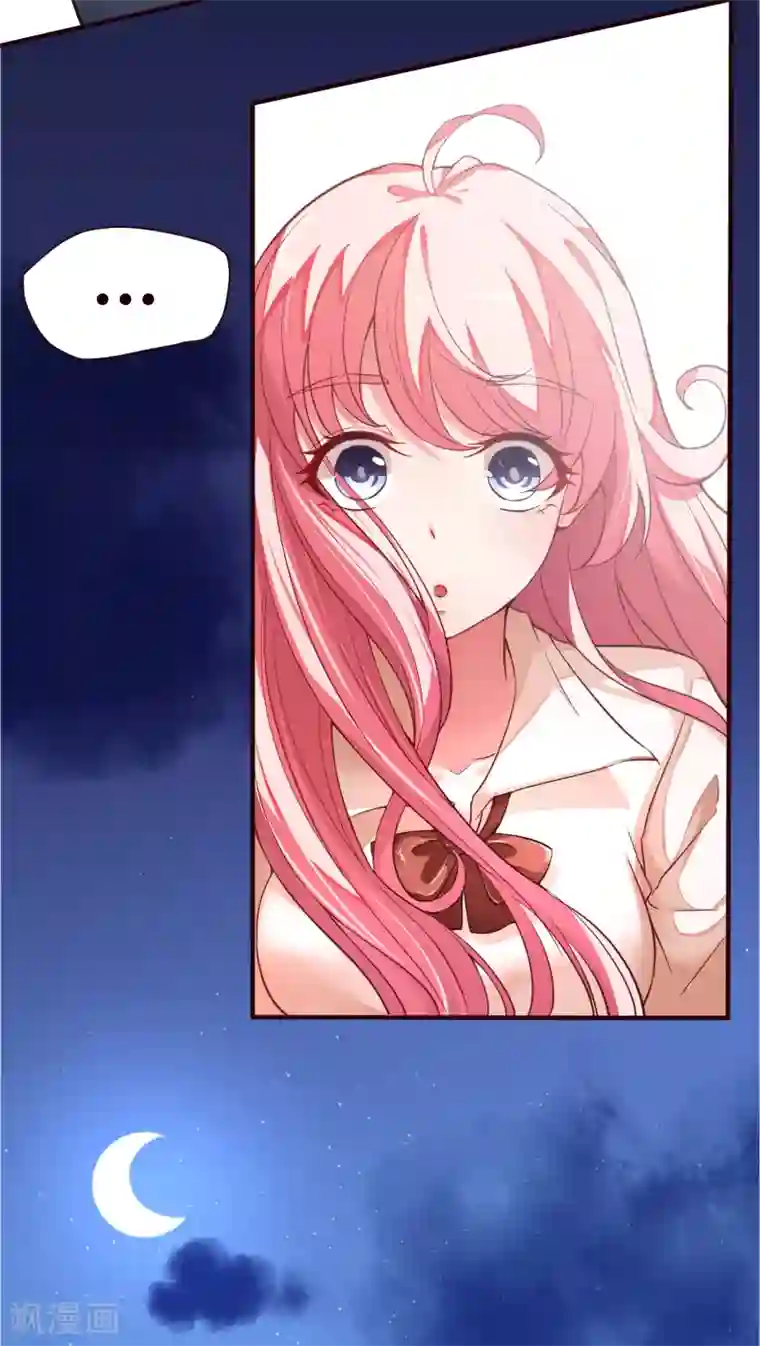 主人是黑客大人第13话 女生都这么莫名其妙的吗